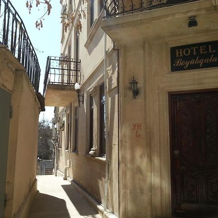 Boyuk Gala Hotel Baku Exterior foto