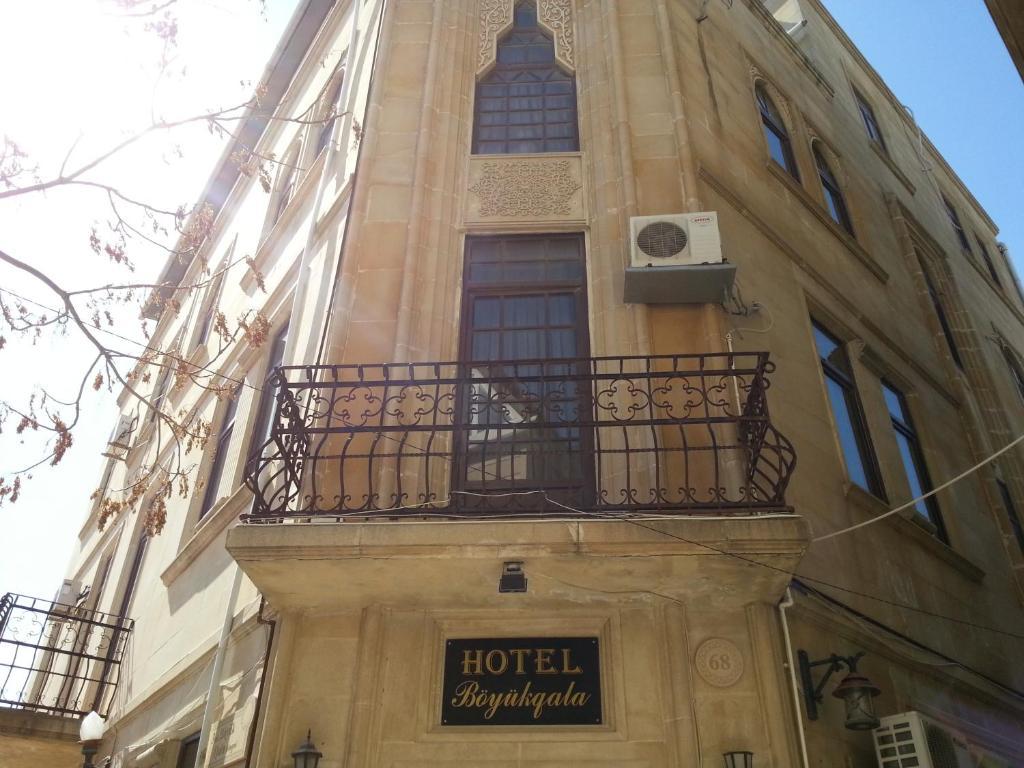 Boyuk Gala Hotel Baku Exterior foto